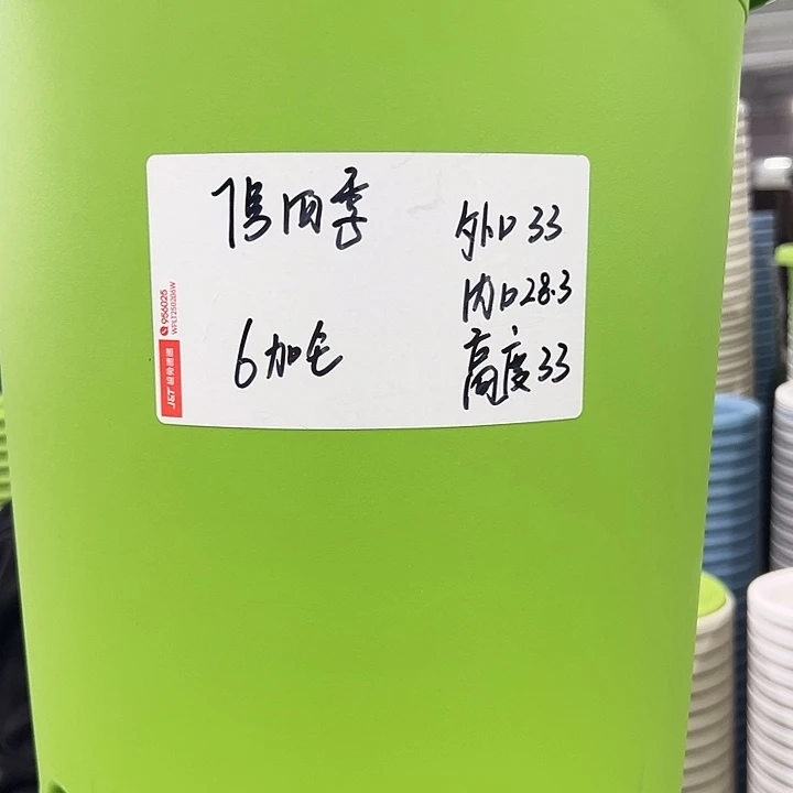 特价7号四季口33高33白色6个无托