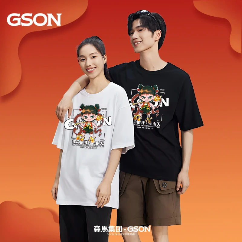 GSON潮流纯棉宽松短袖半袖-哪吒-ZYP-【N】