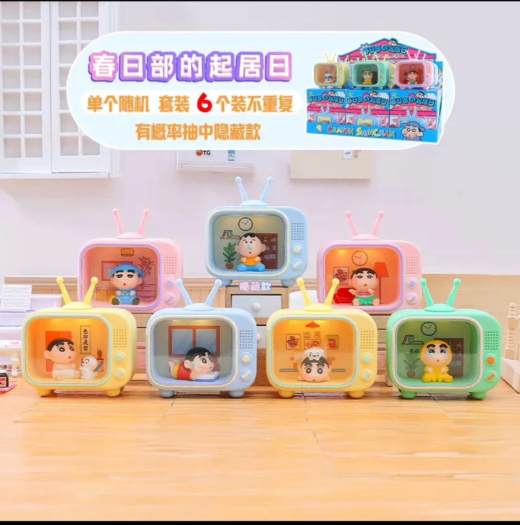 蜡笔小新春日部起居日小夜灯盲盒公仔