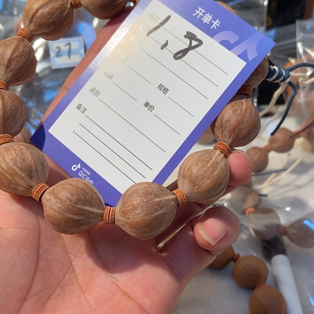 吊坠橄榄核橄榄橄榄