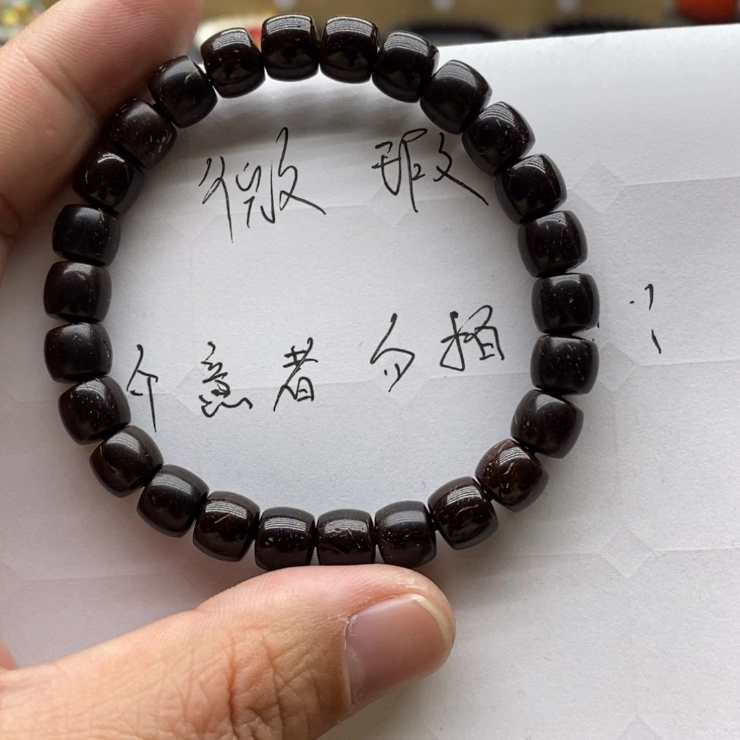 椰蒂手串原生态直切9❌8微瑕款