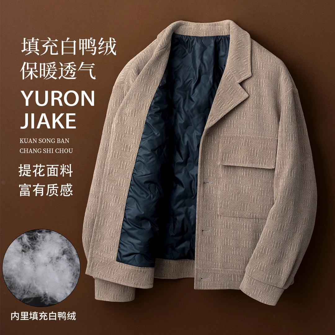 定制提花面料新款冬季休闲夹克男士短款时尚翻领外套轻便保暖充绒
