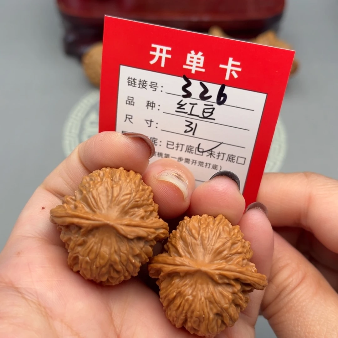 文玩核桃文玩核桃