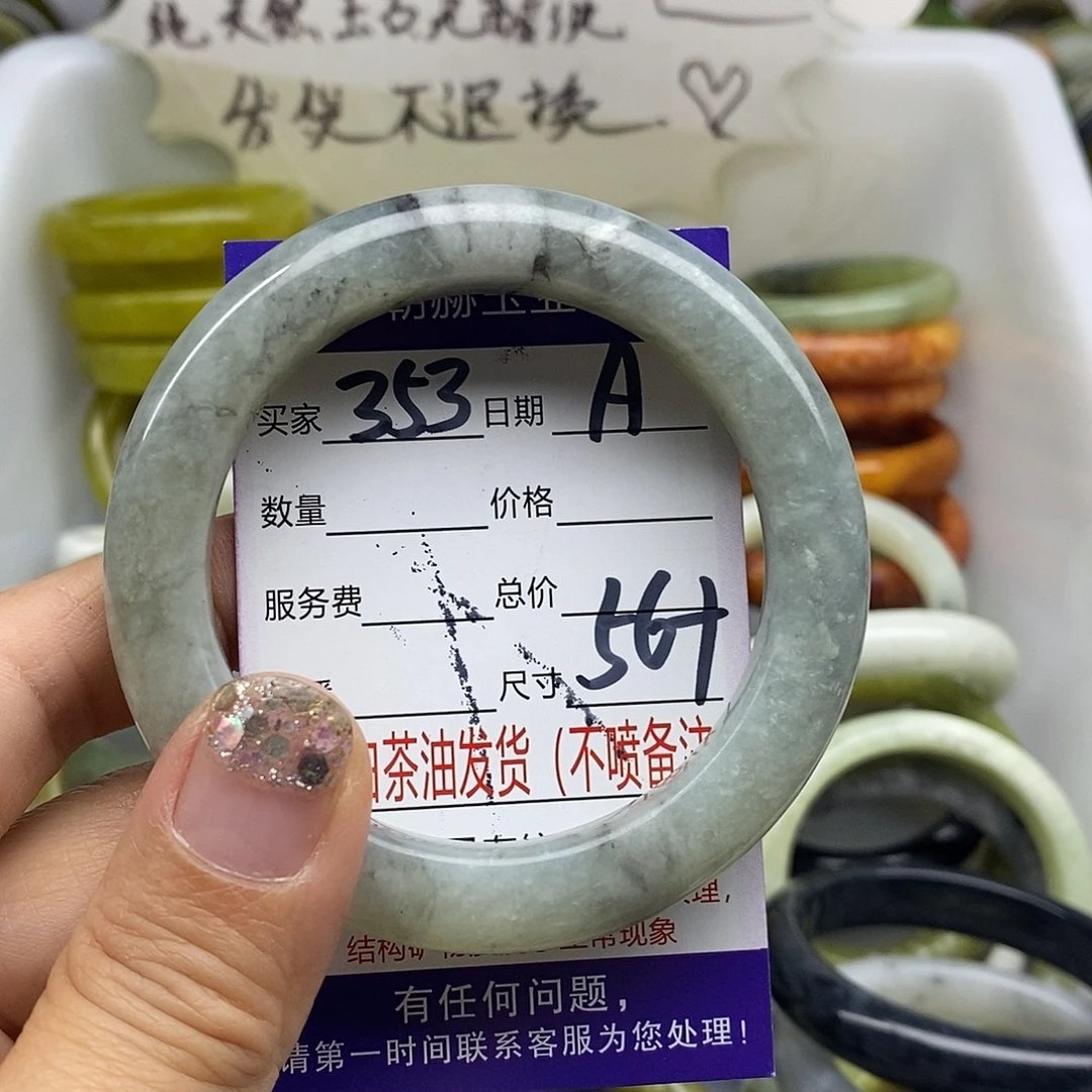 未镶嵌蛇纹石玉手镯