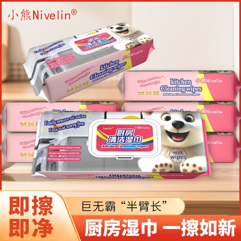 【厨房湿巾6包】厨房湿巾重污渍去油污清洁湿巾一次性家用清洁