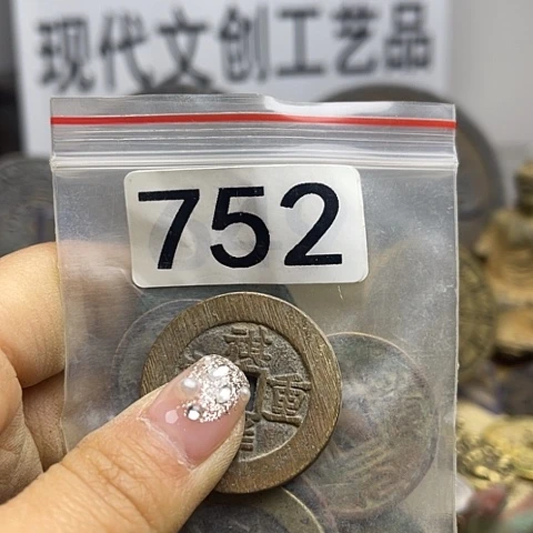 铜孔*兄现代文创工艺品现代花钱