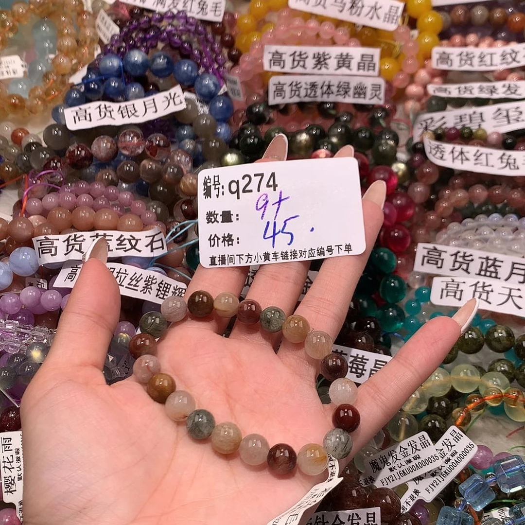 未镶嵌手串水晶274“……