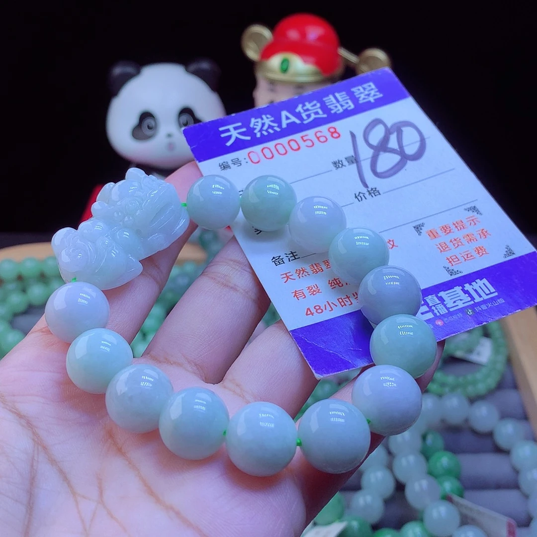 翡翠未镶嵌手链手串13