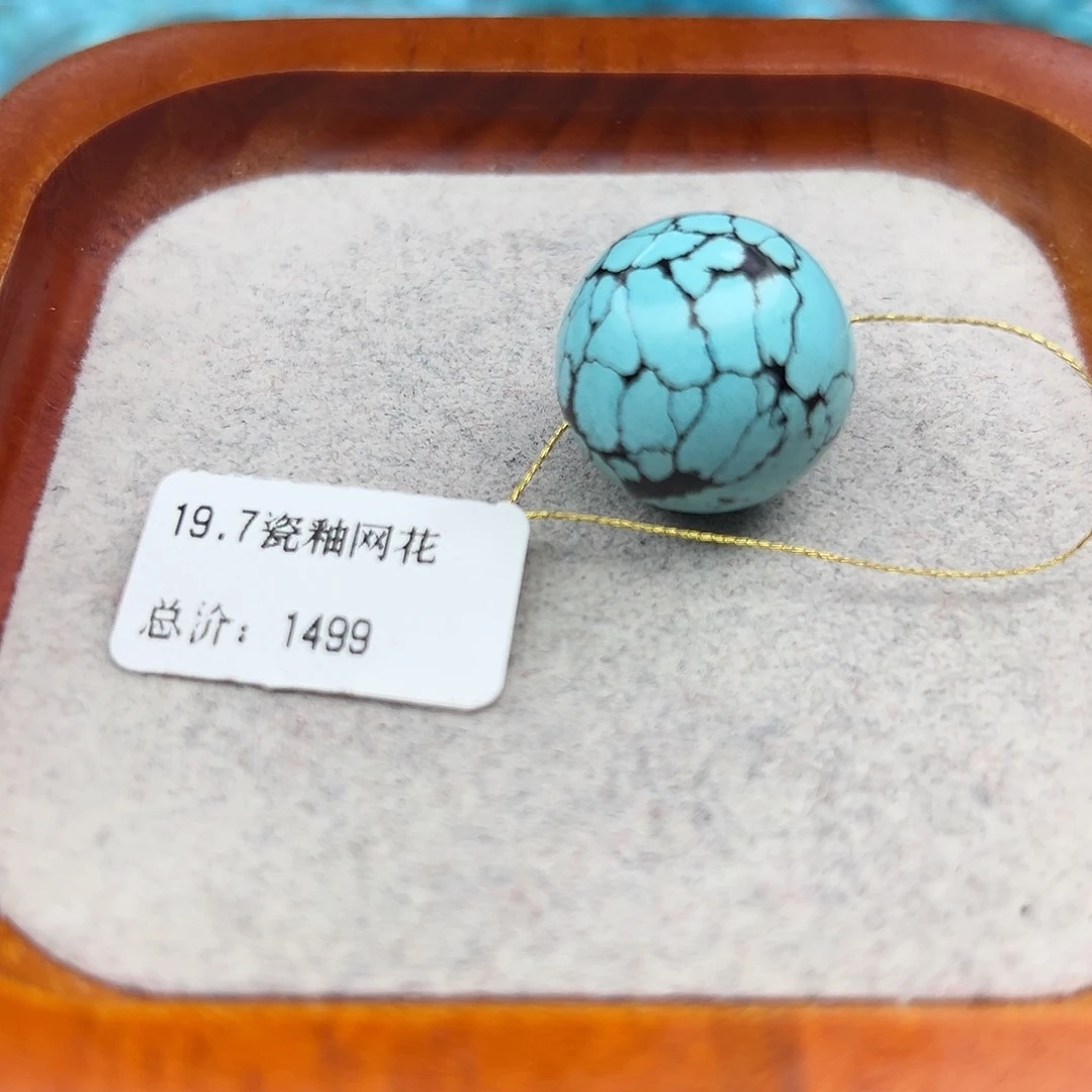 绿松石未镶嵌珠宝半成品