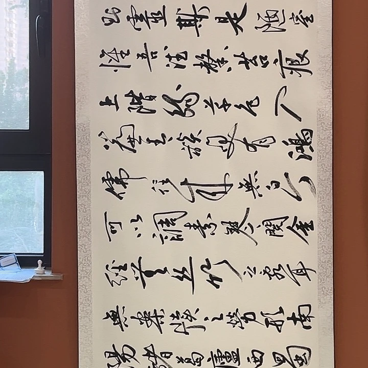 书法这是临江仙手绘新民书