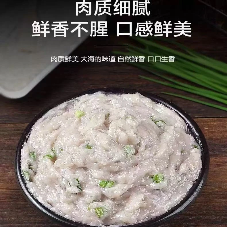 鲁海（鲅鱼）水饺馅炸鱼