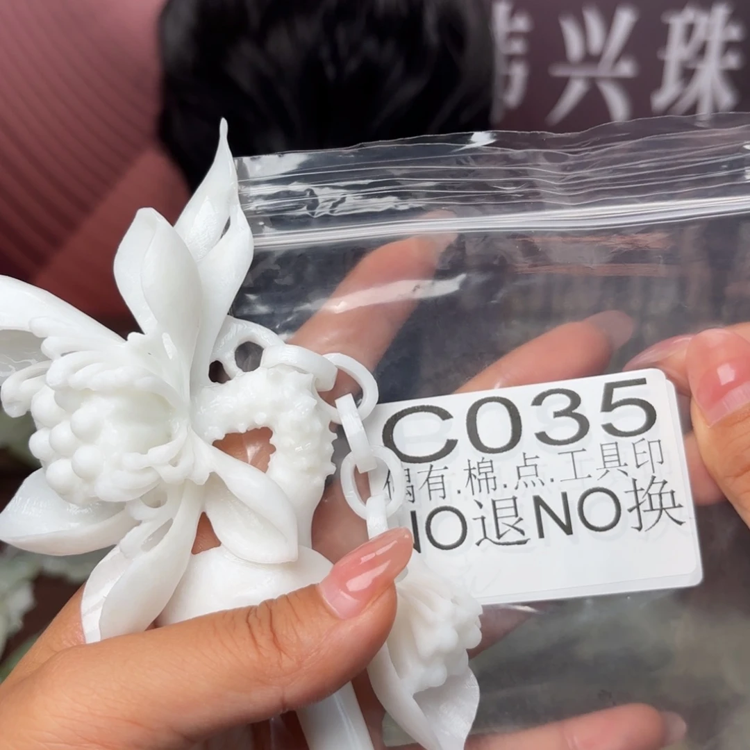 深***水蛇纹石玉未镶嵌发饰