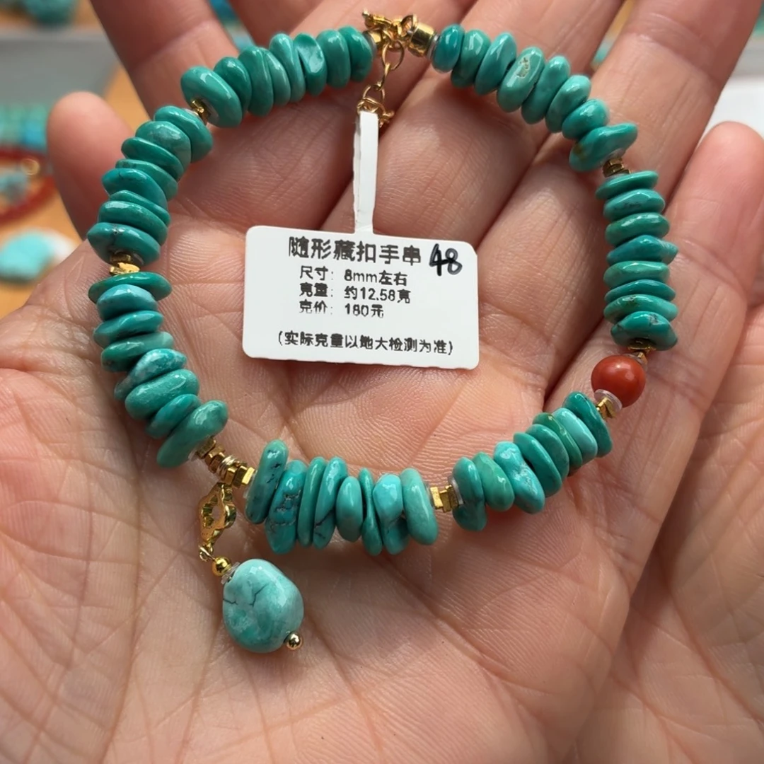 绿松石未镶嵌珠宝奇石