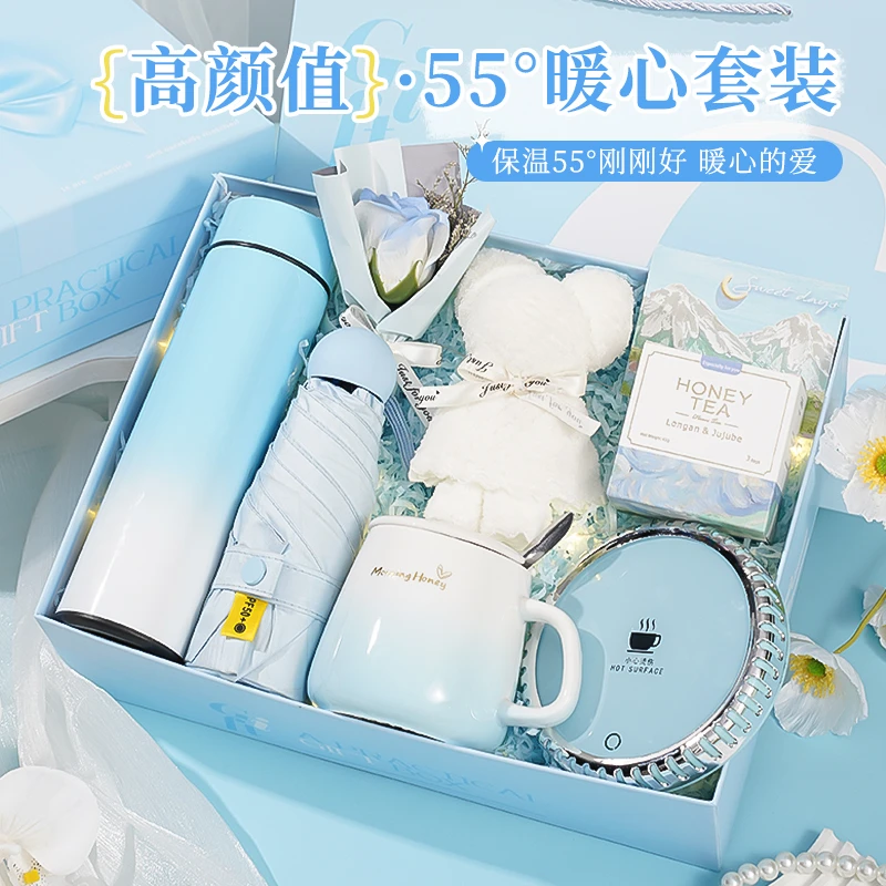 生日礼物送女生闺蜜姐妹高级七夕情人节送女朋友保温杯仪式感礼盒