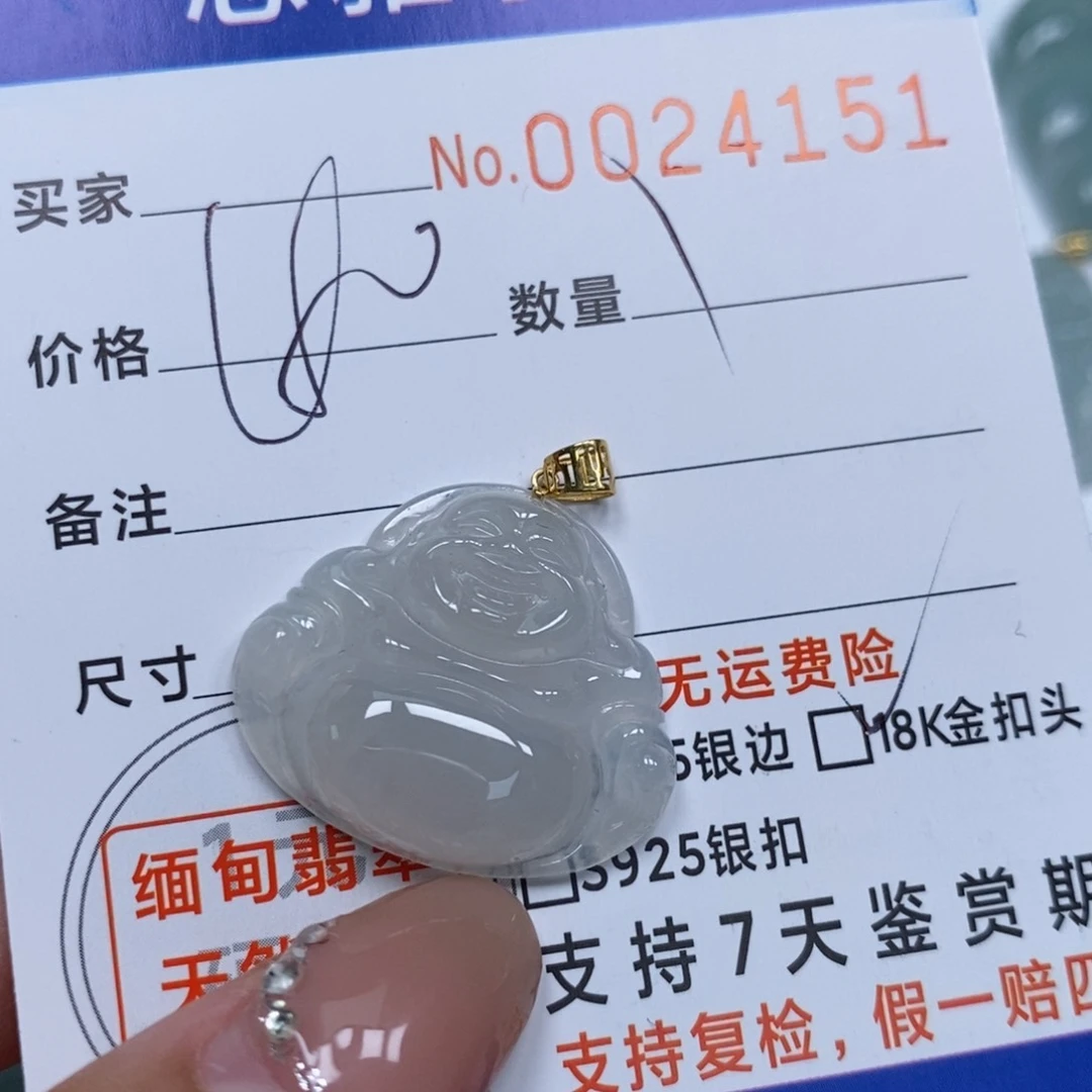 翡翠未镶嵌颈饰天然缅甸翡翠