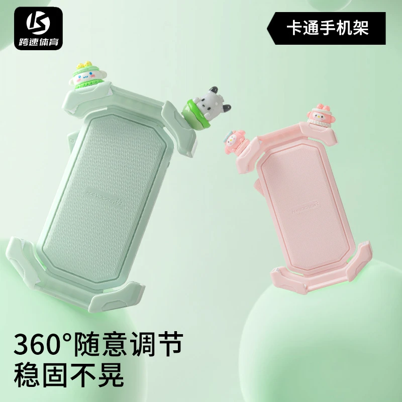 电动车手机支架可爱新款防震防抖外卖骑手专用摩托自行车导航支架