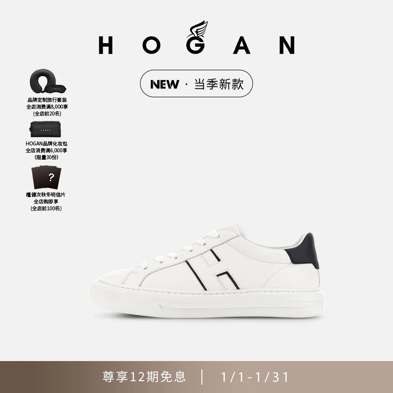 HOGAN男鞋新品H691系列简约时尚舒适休闲鞋平底鞋单鞋