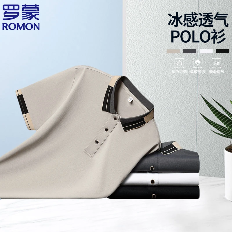 夏季薄款宽松POLO衫亲肤透气凉感男士翻领半袖上衣高档商务男装