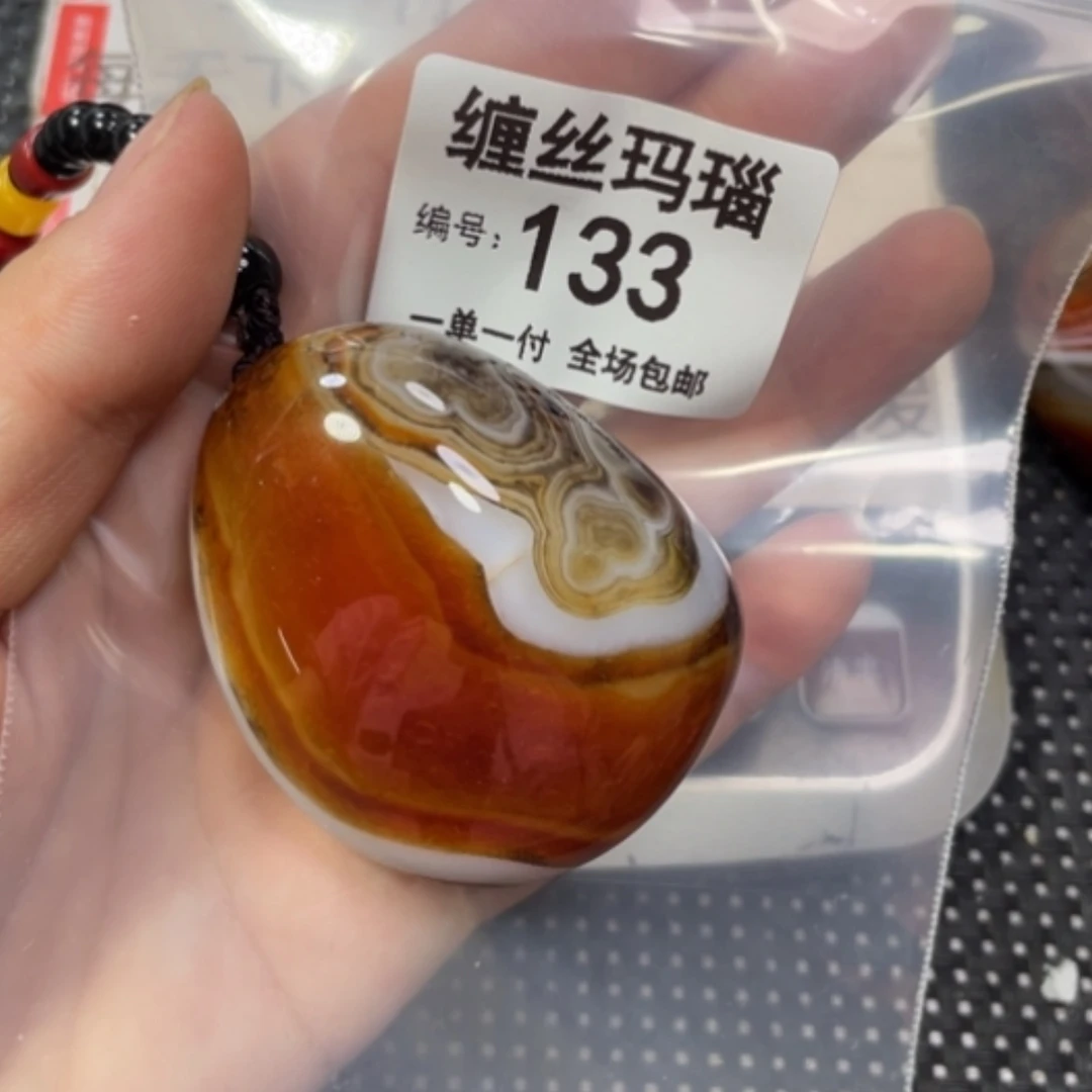 【闪购商品】玛瑙/玉髓颈饰合金
