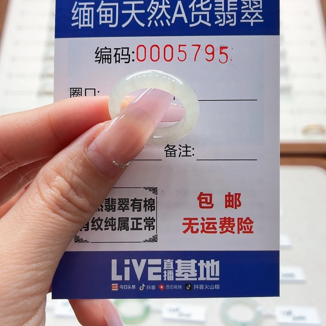 未镶嵌戒指翡翠天然缅甸翡翠A货圈口13 漏福利