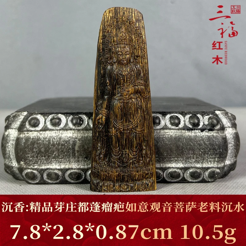 98657 精品芽庄都蓬瘤疤如意观音菩萨老料沉水 沉香