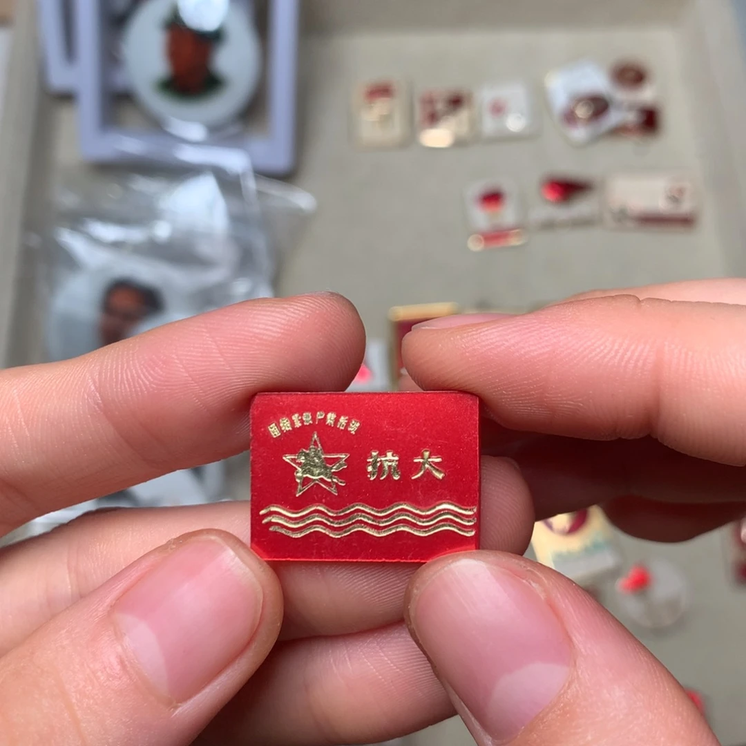 往***事像章像章像章像章