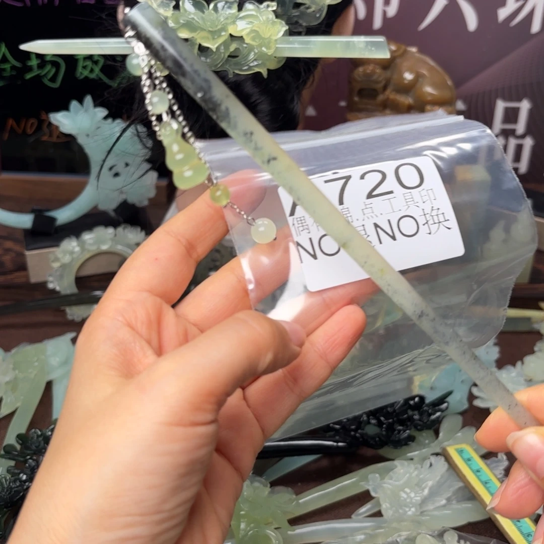 蛇纹石玉合金发饰