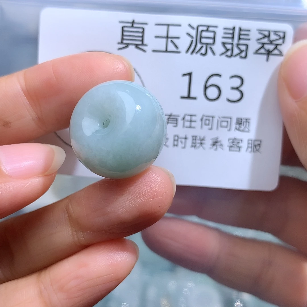 翡翠未镶嵌颈饰163。