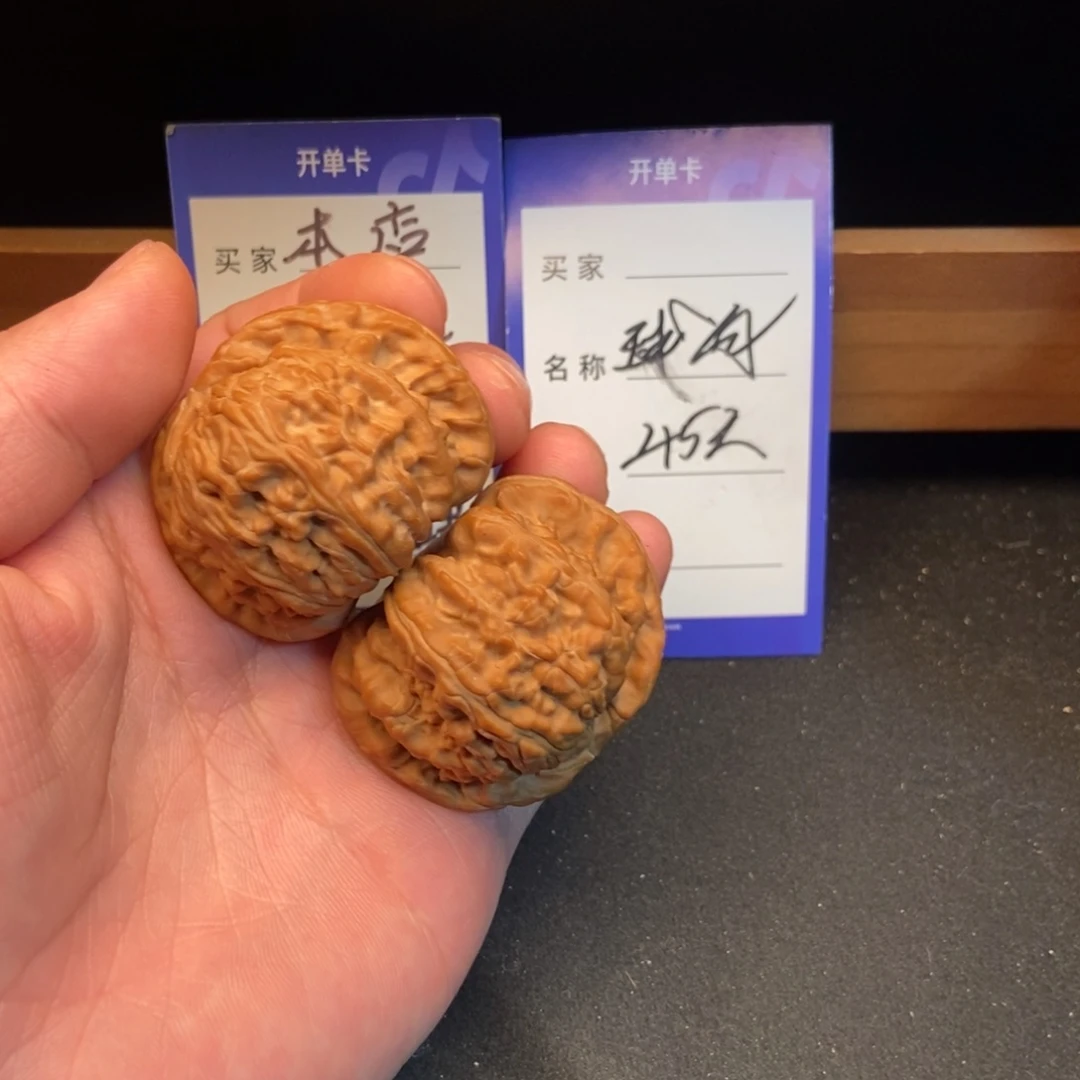 把件文玩核桃球白（45尺寸）