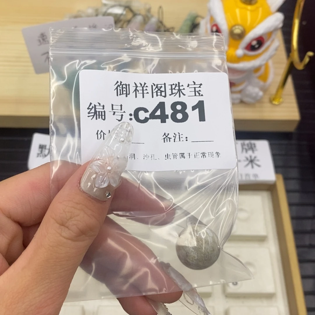 硅化珊瑚（珊瑚玉）珊瑚玉未镶嵌