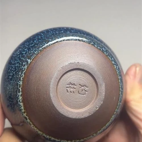 【闪购商品】茶盏-211............