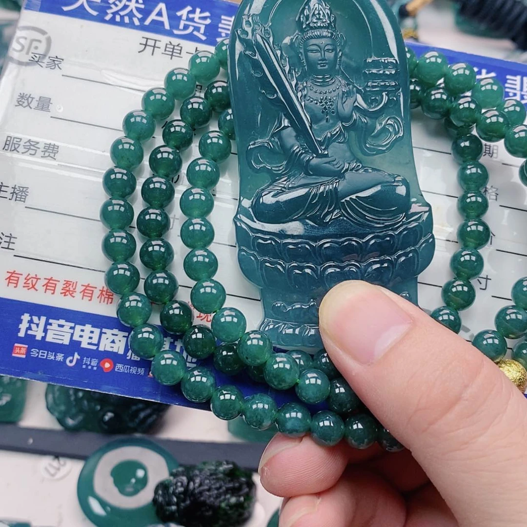 【闪购商品】翡翠未镶嵌颈饰影*翡翠