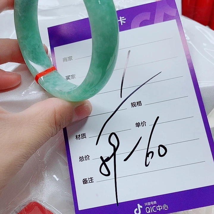 翡翠手镯（圆镯）未镶嵌