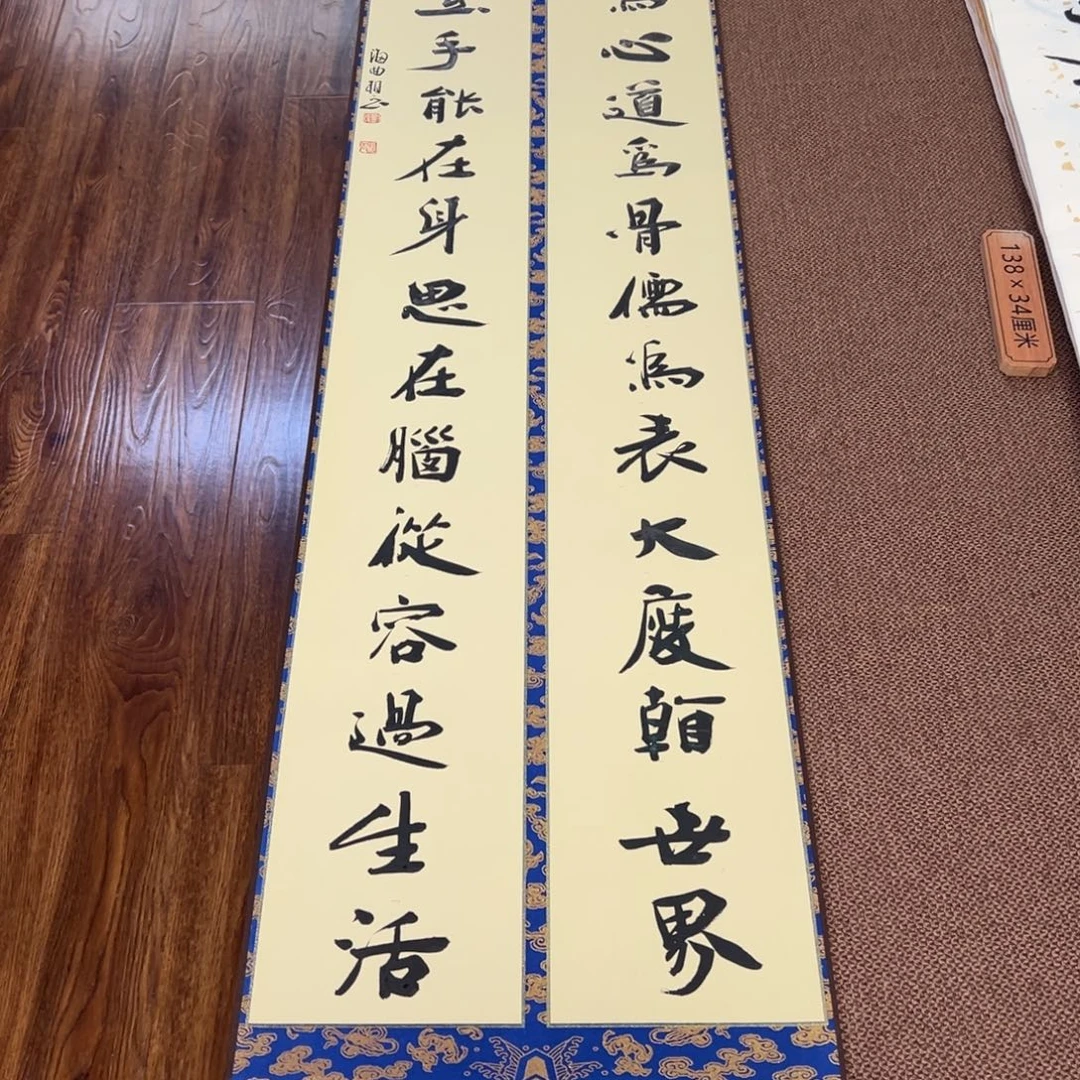 书法子墨艺术刘相玉书法作品