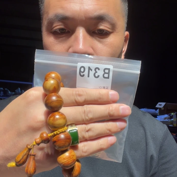 大果紫檀（缅甸花梨）德**子319