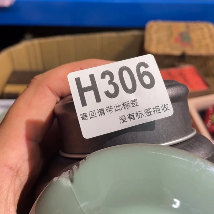 增***陶瓷定向闪购链接