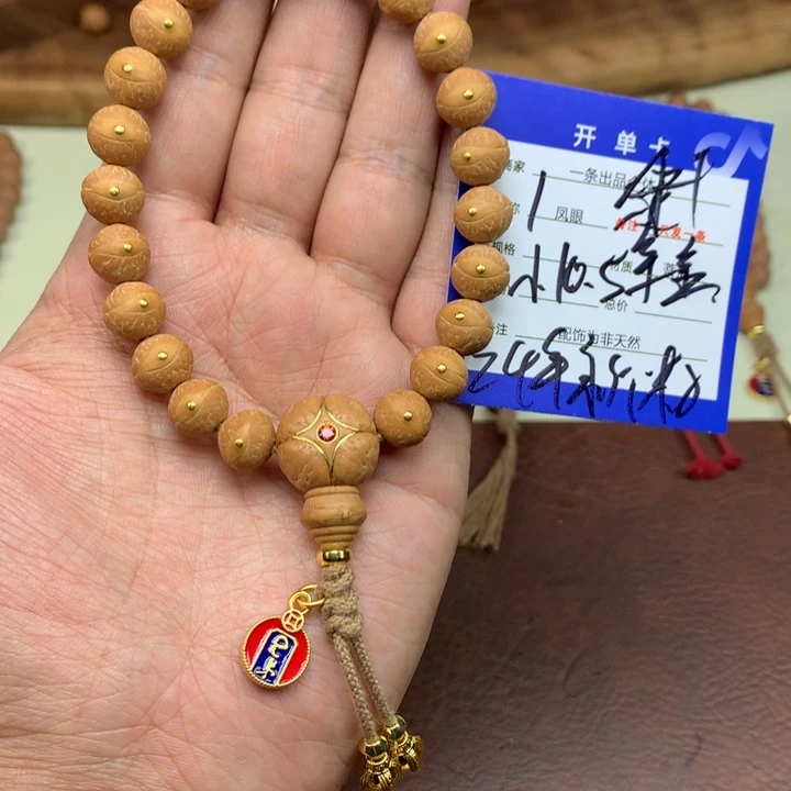 凤眼菩提手串M***u1号链接