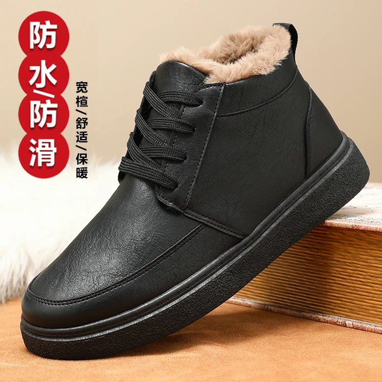 东北雪地靴男款冬季棉鞋加绒加厚底防滑棉靴防水防滑保暖休闲短靴