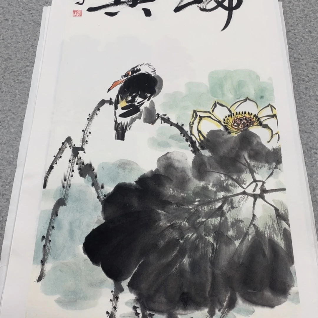 国画2平尺国画作品