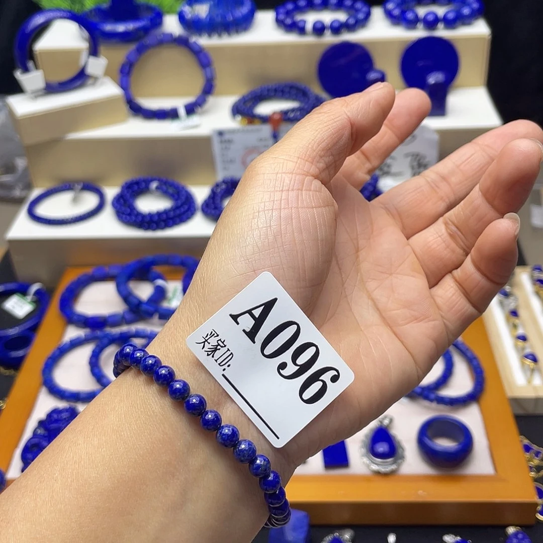 青金石手链6mm福利出证书a96未镶嵌