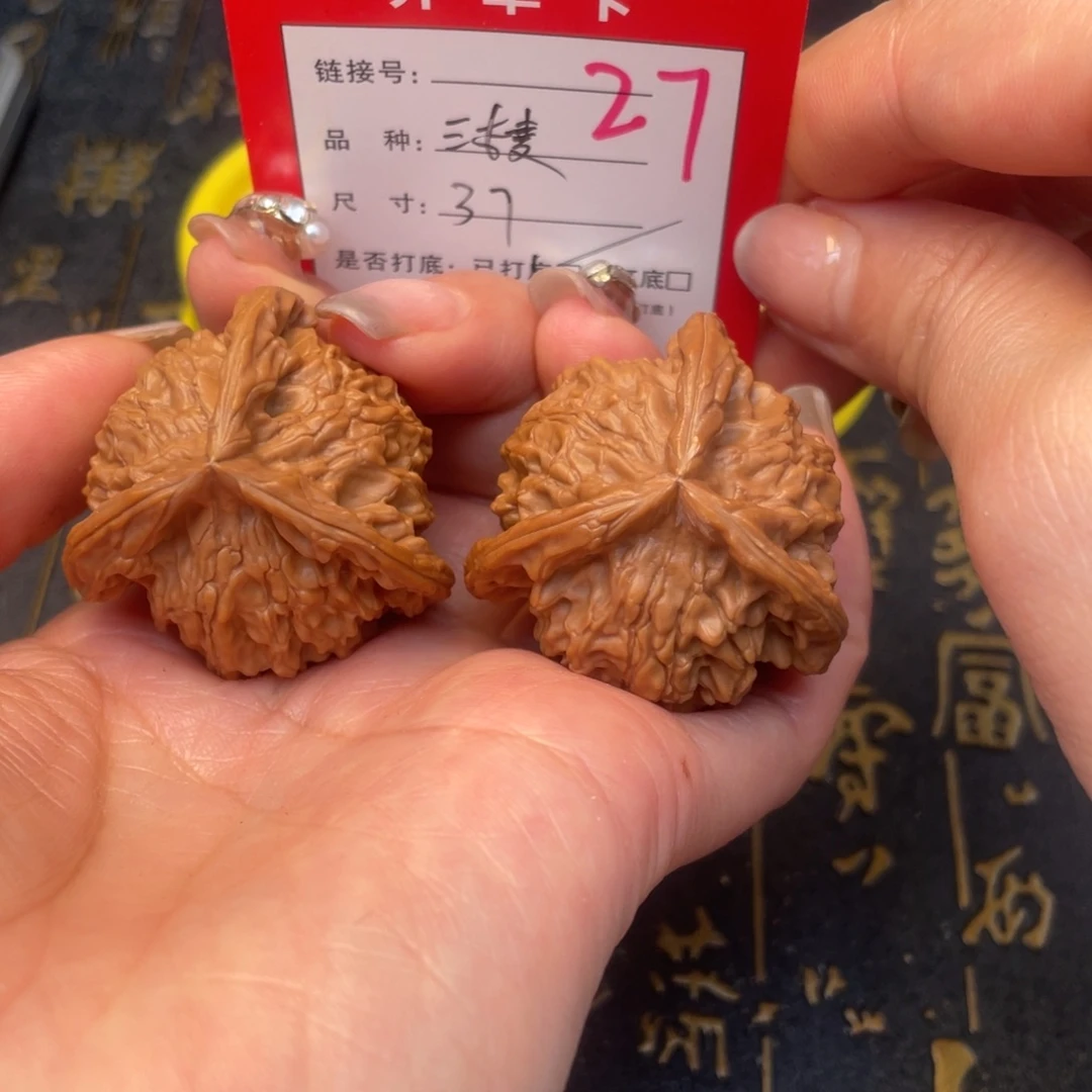 桃核吊坠文玩的好的