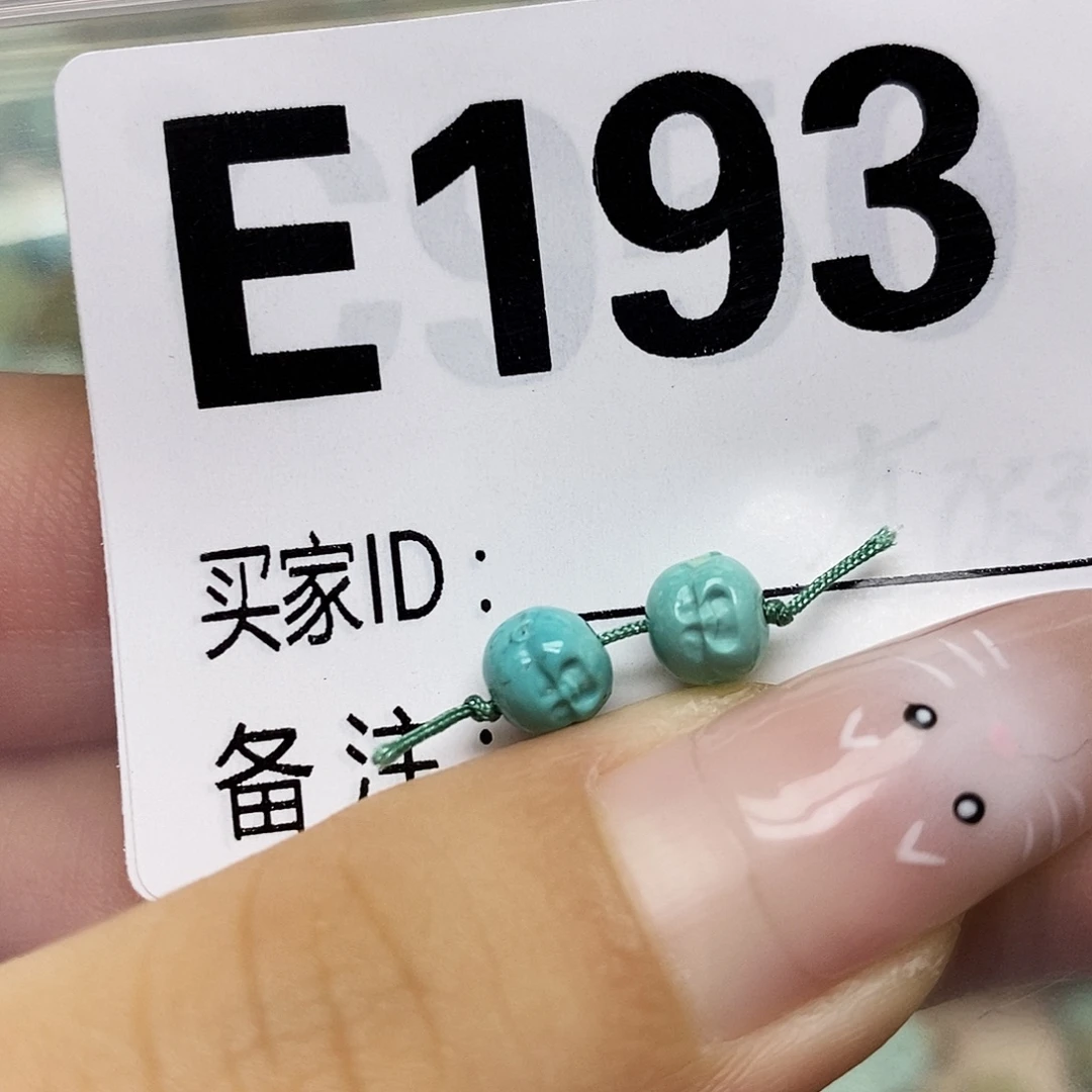 绿松石未镶嵌配饰