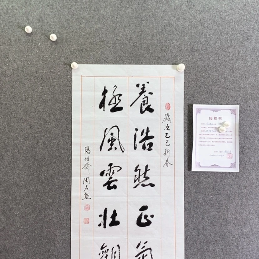 【闪购商品】书法书法作品欣赏。书法