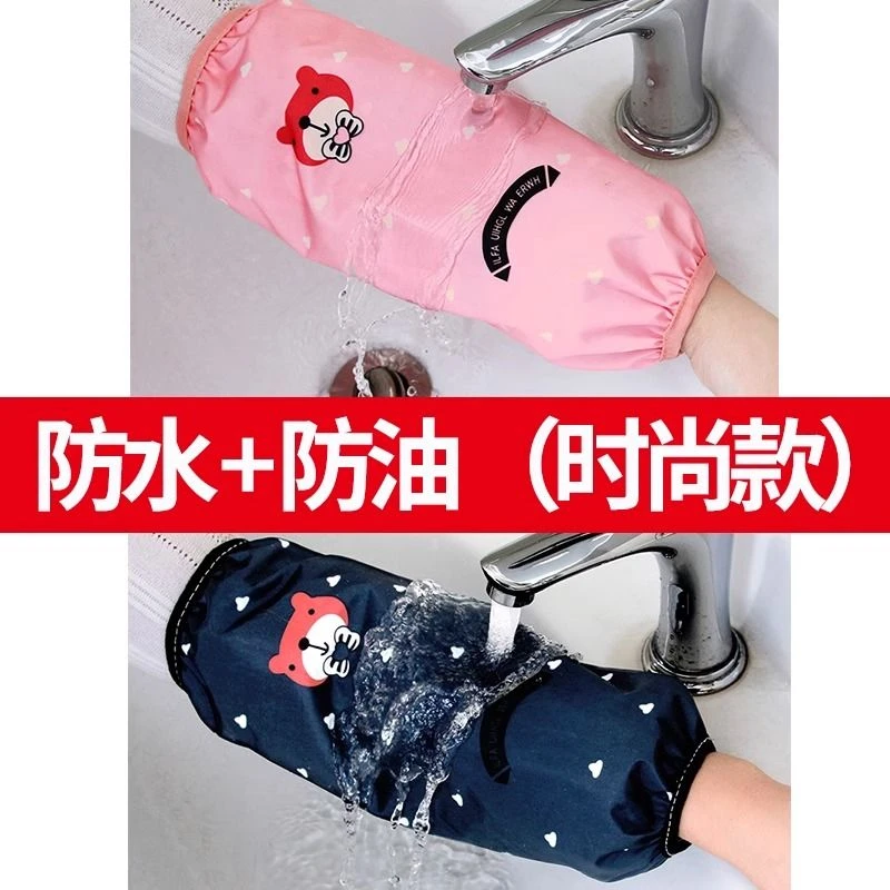 长款防水袖套女秋冬办公防污护袖筒家务厨房清洁工作防脏套袖头男