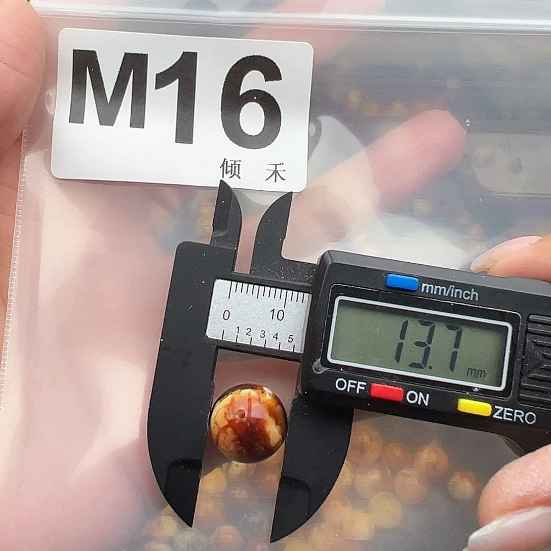 未镶嵌琥珀裸石微瑕13