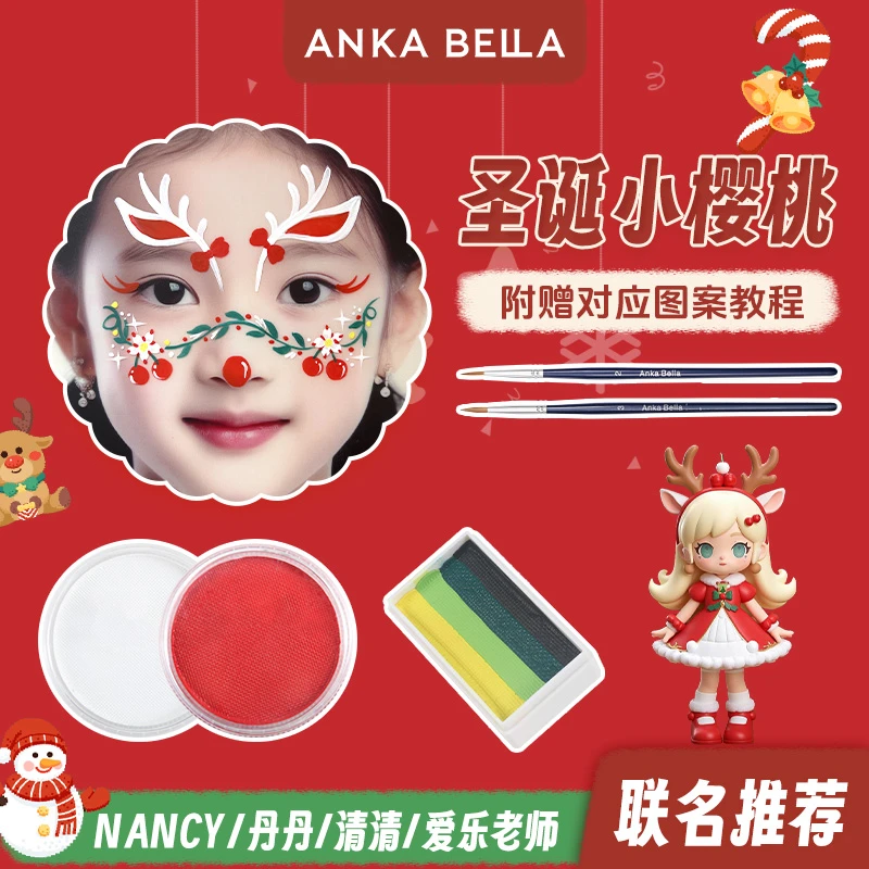 儿童面部彩绘圣诞小樱桃套餐专业水彩颜料绘画易清洗高饱和速干