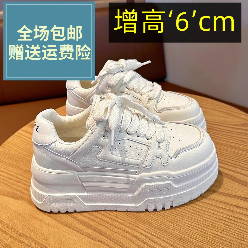 爆款真皮厚底小白鞋女2025春季新款百搭增高板鞋超火休闲运动鞋