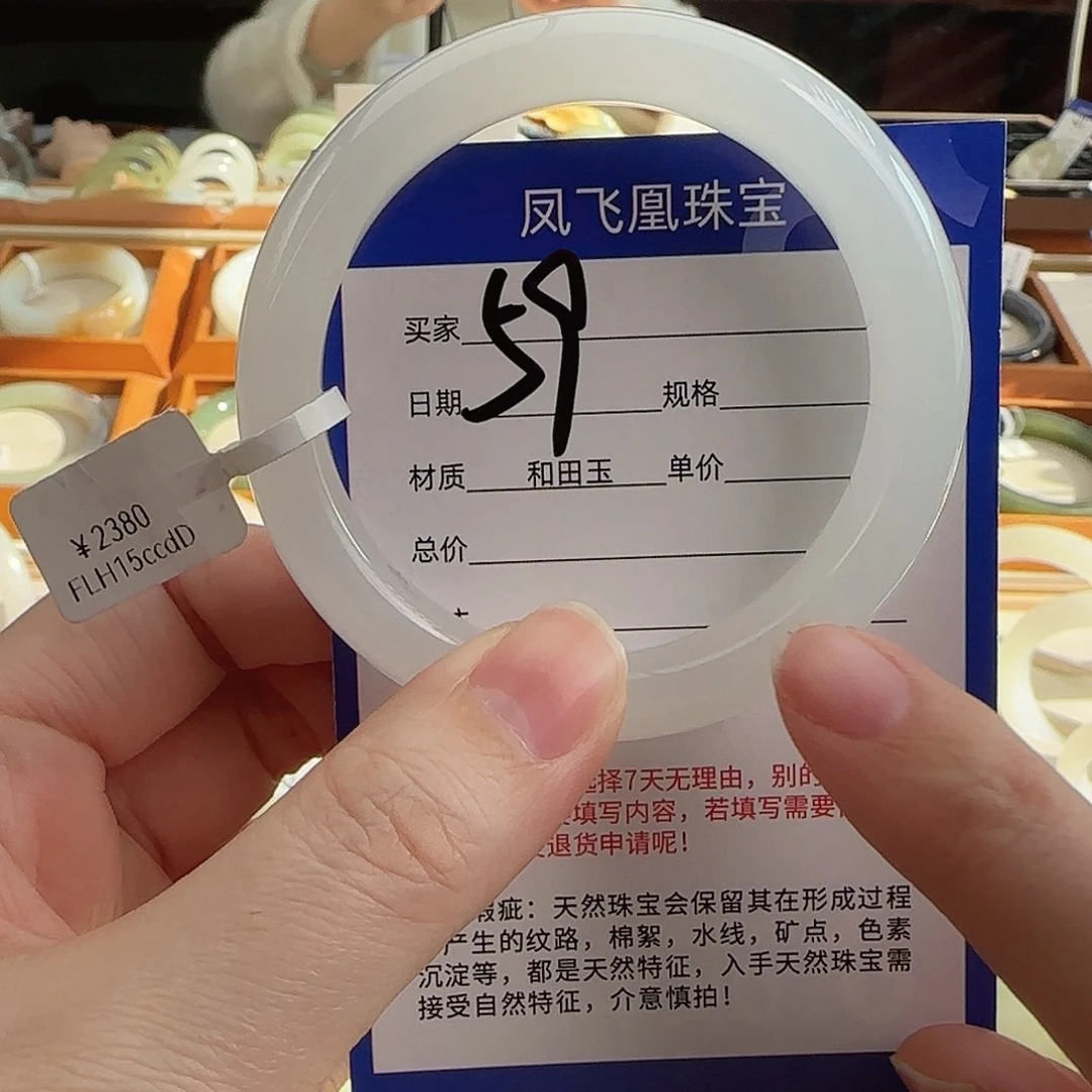 和田玉未镶嵌手镯54冰胶小白镯