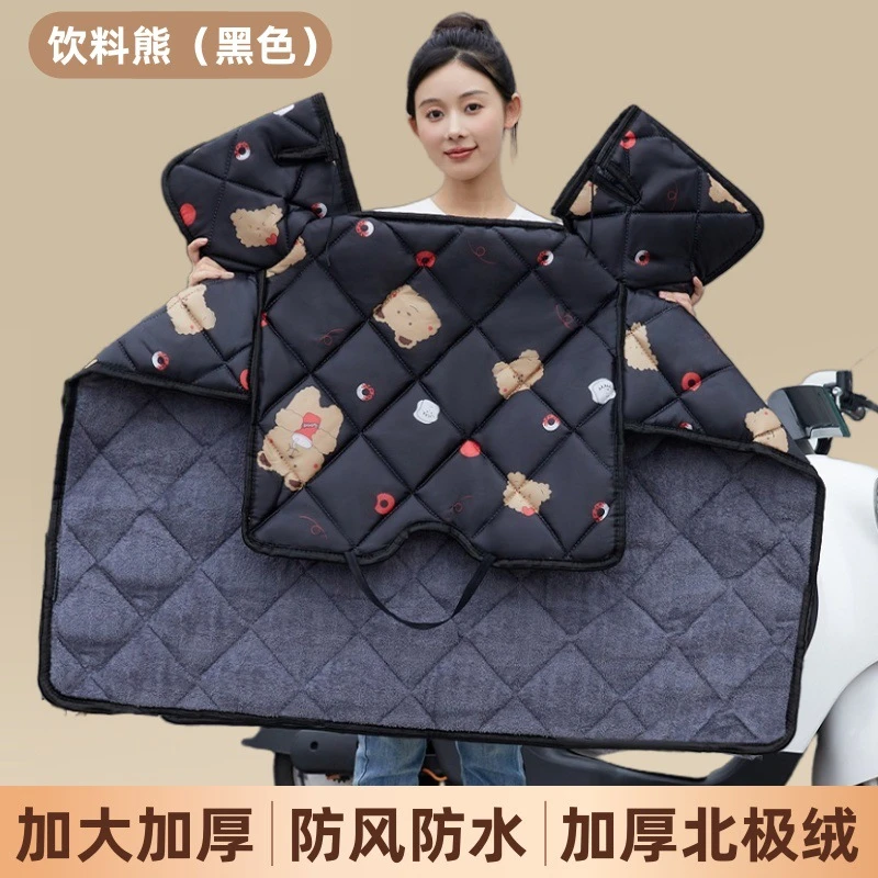 2025简约电动车挡风被电瓶车防风被冬季加绒防风罩防水冬季加绒款