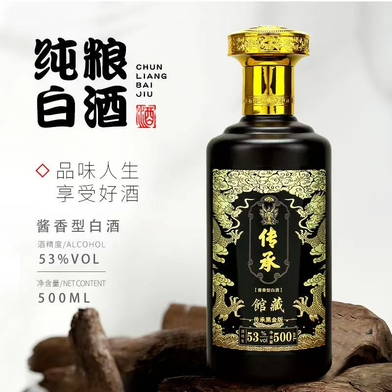 政王台【传承馆藏】53度酱香型白酒500ml单瓶包装纯粮食酒